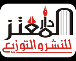 Dar Al-Muotaz. Jorden/ Fiction- Nonfiction