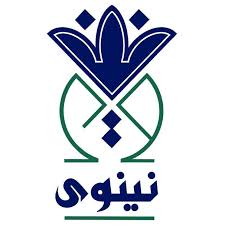 Ninawa Publishing House. Syria/ Fiction-Nonfiction