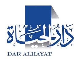 Hayat Publishing. Saudi Arabia/ Fiction- Nonfiction