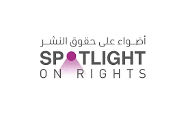 Abu Dhabi Spotlight on Rights