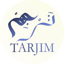 Tarjim Initiative. Saudi Arabia