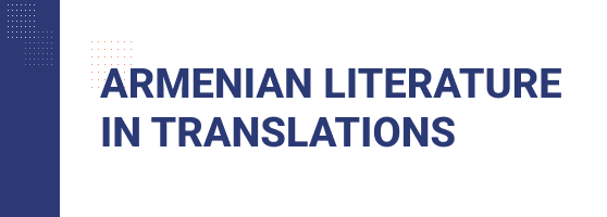 The Armenian translation grant . Armenistan