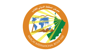 The Muscat International Book Fair. Oman