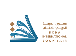 Doha International Book Fair