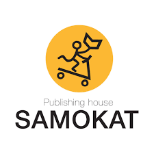  Samokat Pubs. Russia, Fiction- Nonfiction