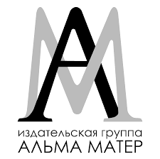 Almer Mater Pubs. Russia, Academic