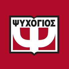 Psichogios Pubs., Greece/ Fiction-Non-fiction