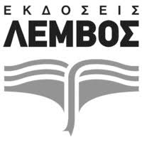 Lemvos Edituion, Greece/ Fiction