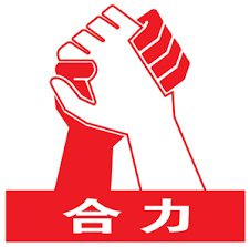 Hup Lick Publishing (M) Sdn. Bhd., Children/ Mahaysia