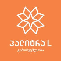 Publishing House Palitra L, Children-Fiction/ Georgia