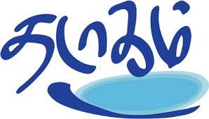 Thadagam Pubs., Fiction-Nonfiction/Tamil-India