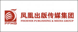 Phoenix publication, Children/ China