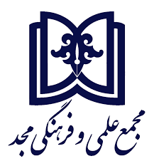 Majd Publication House, Nonfiction (legal and academic books) /Iran