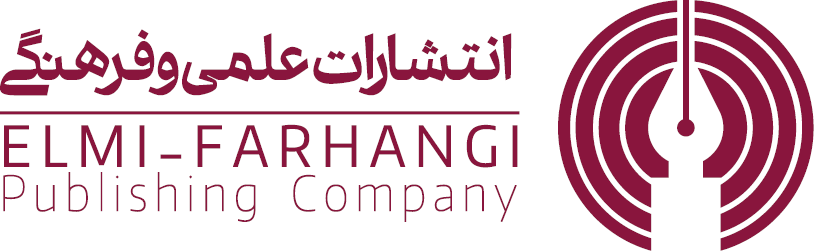 Elmifarhangi Pubs./ All Subjects/ Iran
